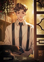 toplist