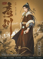 toplist